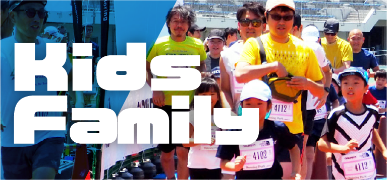 Kids / Family