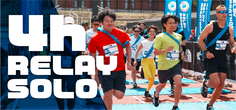 4H RELAY / SOLO