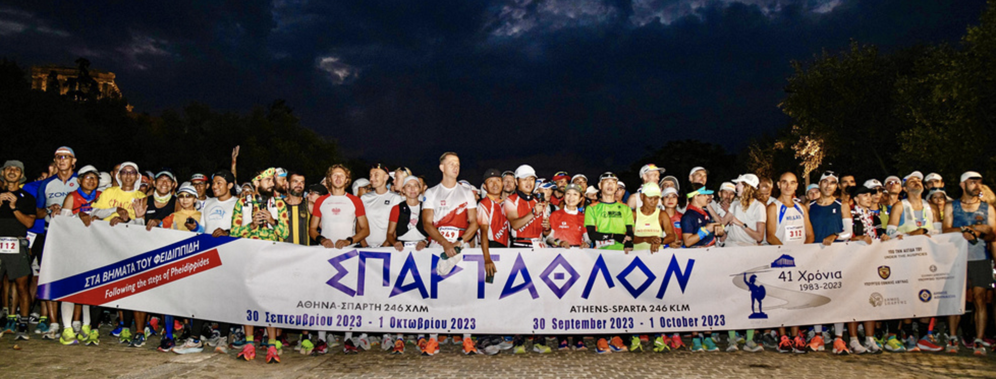 SPARTATHLON