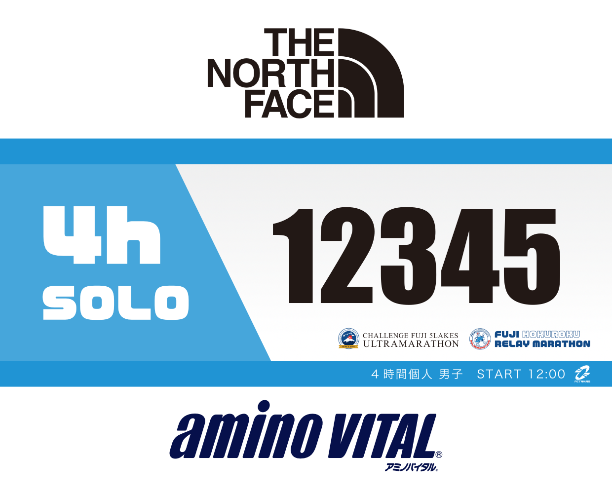 4時間ソロナンバーカード