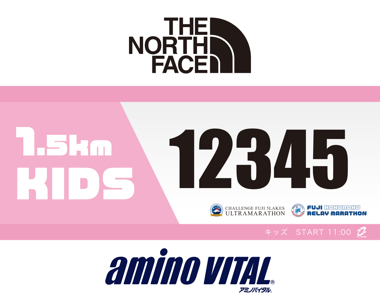 キッズナンバーカード