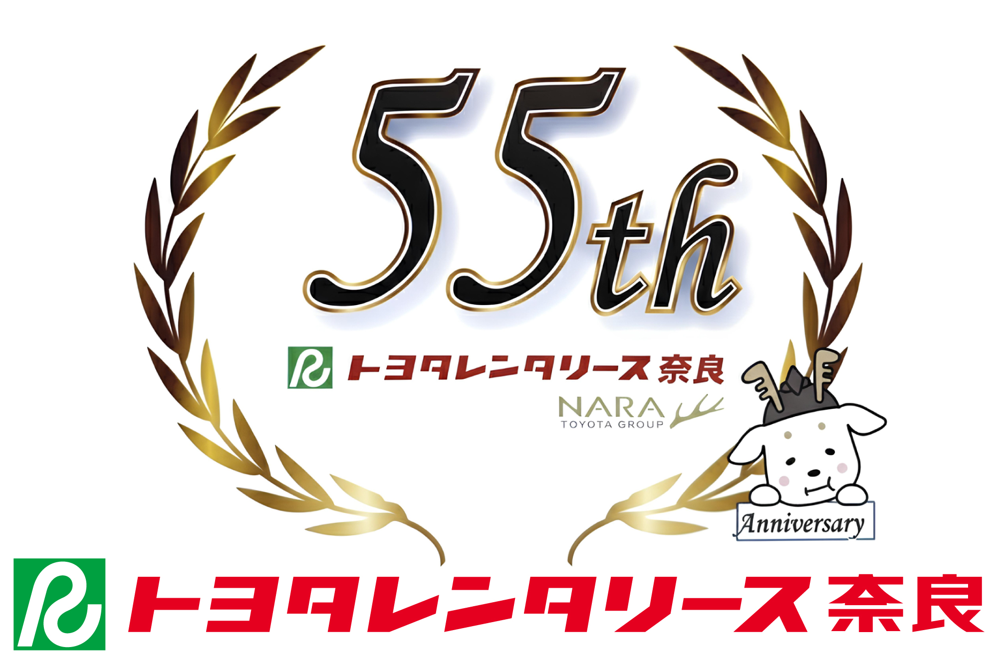 奈良トヨタ