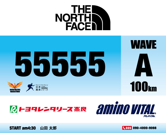 WAVE A ナンバーカード