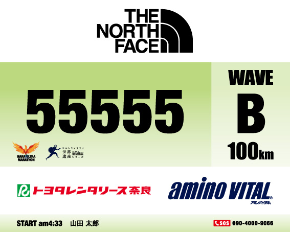 WAVE B ナンバーカード