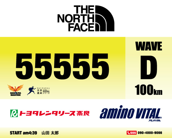 WAVE D ナンバーカード