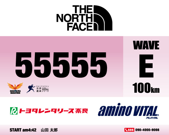 WAVE E ナンバーカード