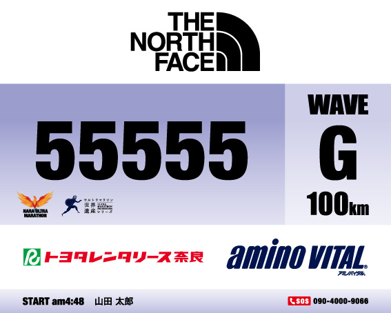 WAVE G ナンバーカード