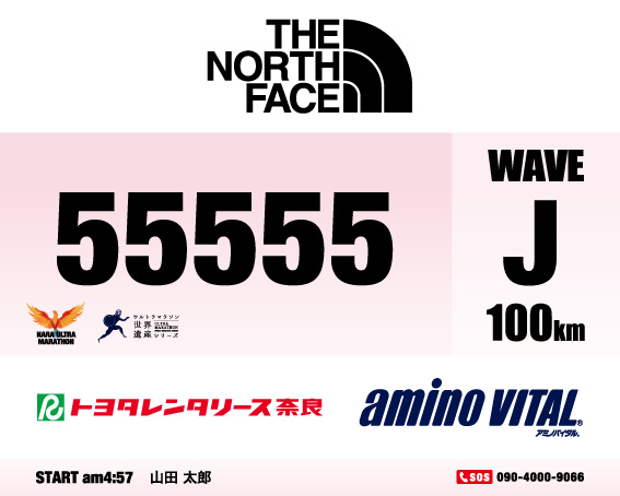 WAVE J ナンバーカード