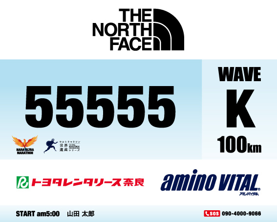 WAVE K ナンバーカード