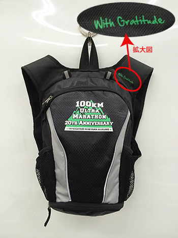 ランニングバッグ