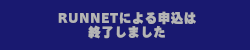 RUNNET