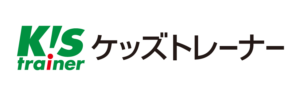 ケッズトレーナー