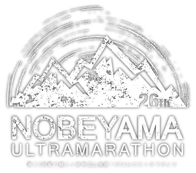 NOBEYAMA ULTRAMARATHON