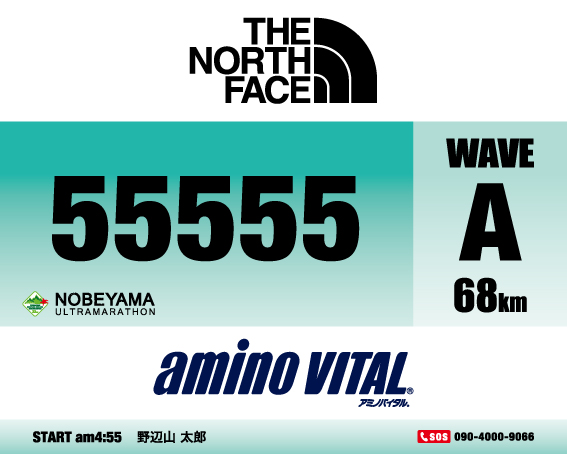 68km WAVE A ナンバーカード