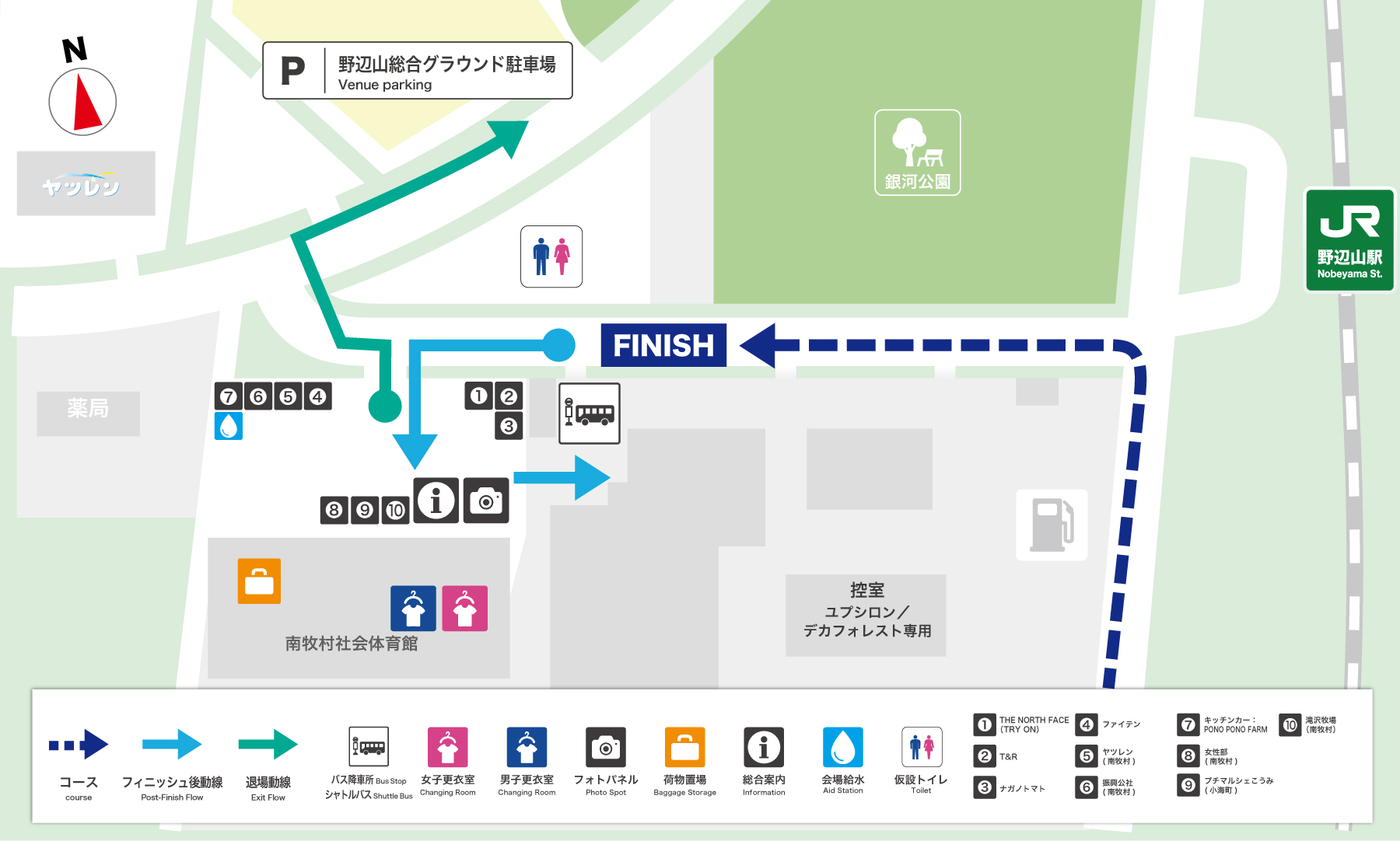 フィニッシュ後会場マップ