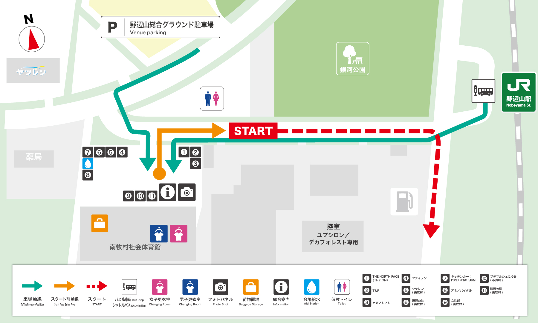 スタート前会場マップ