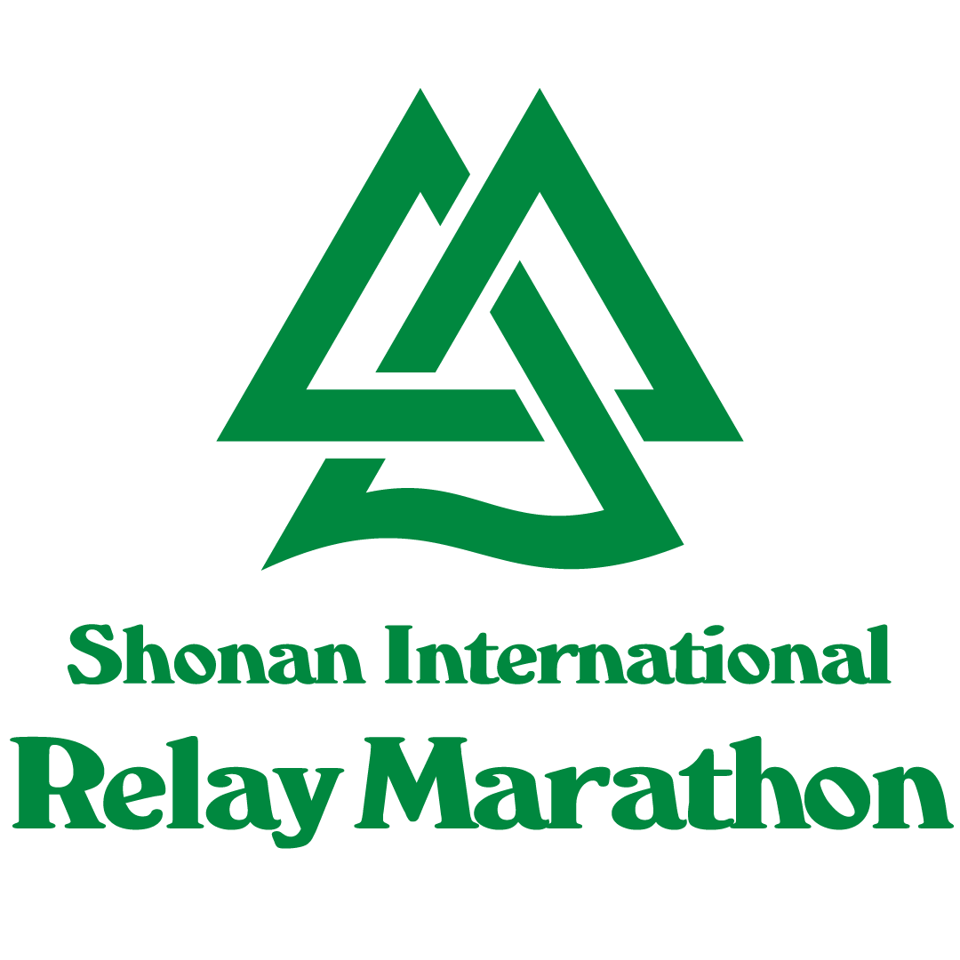 湘南国際リレーマラソン