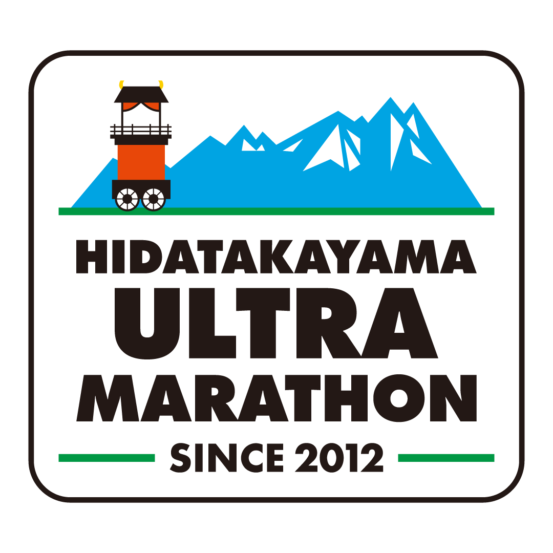 飛騨高山ウルトラマラソン
