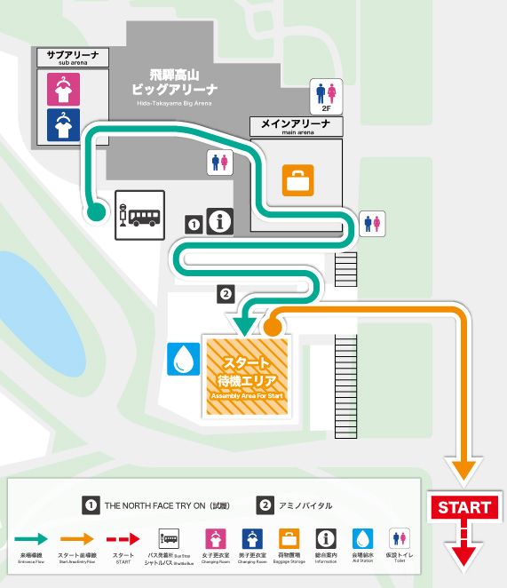 スタート前会場マップ
