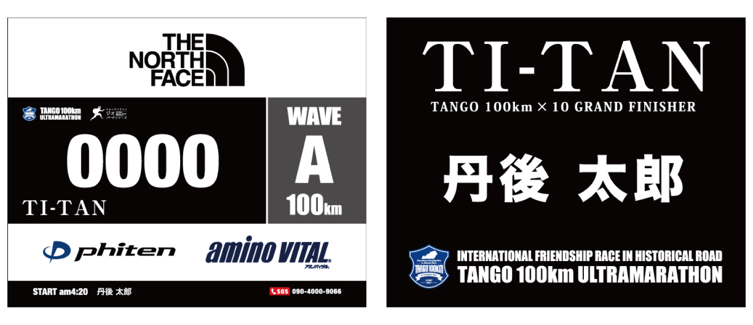 TI-TAN特別ナンバーカードと名前入りゼッケン