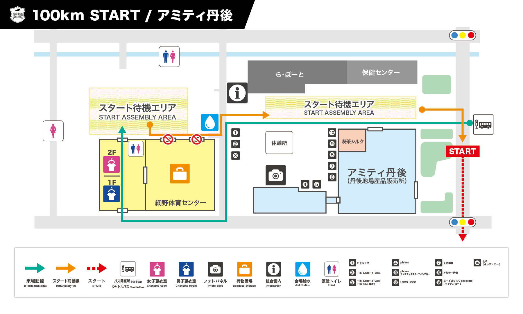 100kmスタート会場図