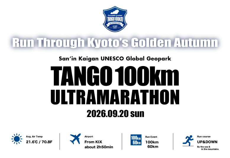 Tango 100km Ultra Marathon