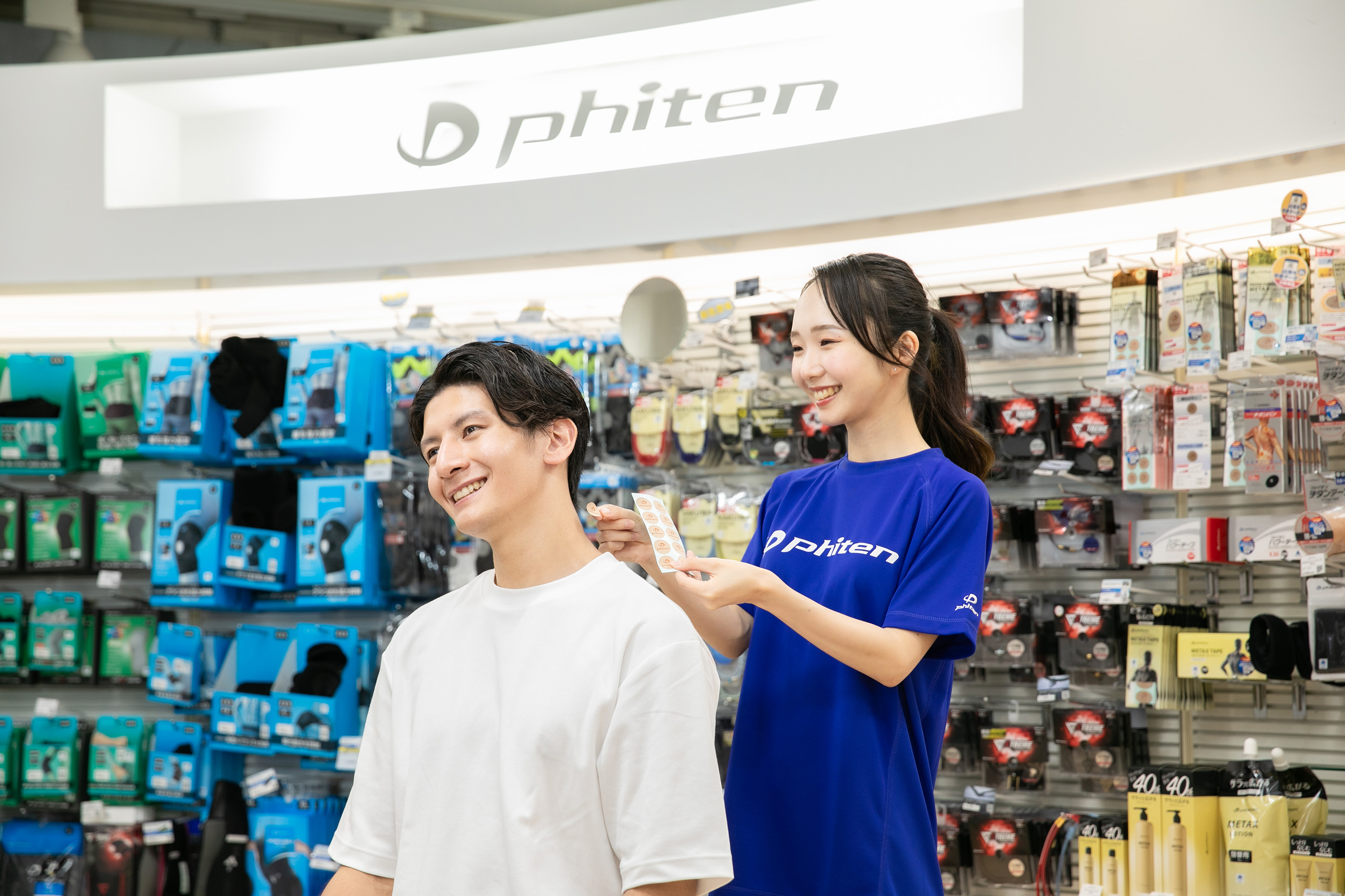 ファイテンショップ 疲労回復コーナー