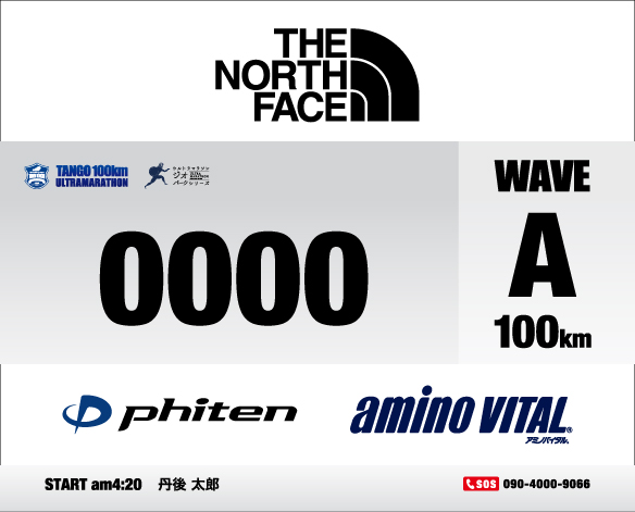 100km WAVE A ナンバーカード
