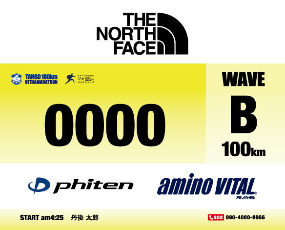 100km WAVE B ナンバーカード