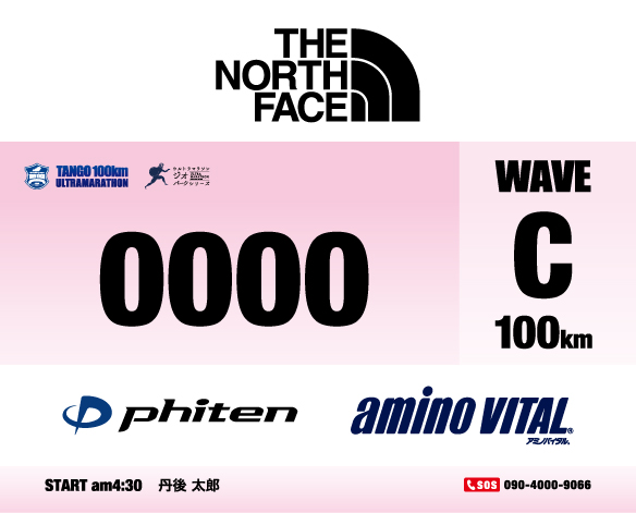 100km WAVE C ナンバーカード