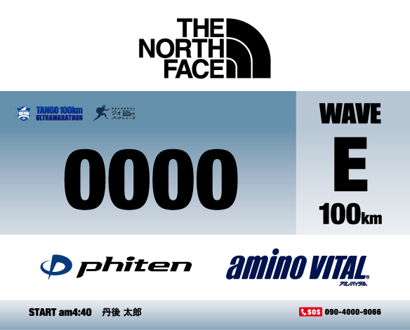 100km WAVE E ナンバーカード