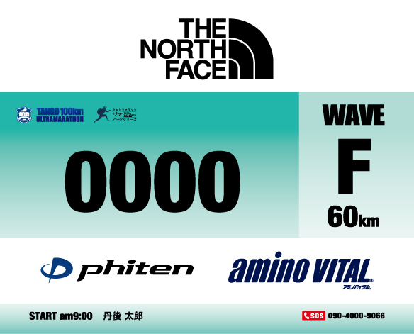 60km WAVE F ナンバーカード
