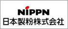 NIPPN 日本製粉株式会社
