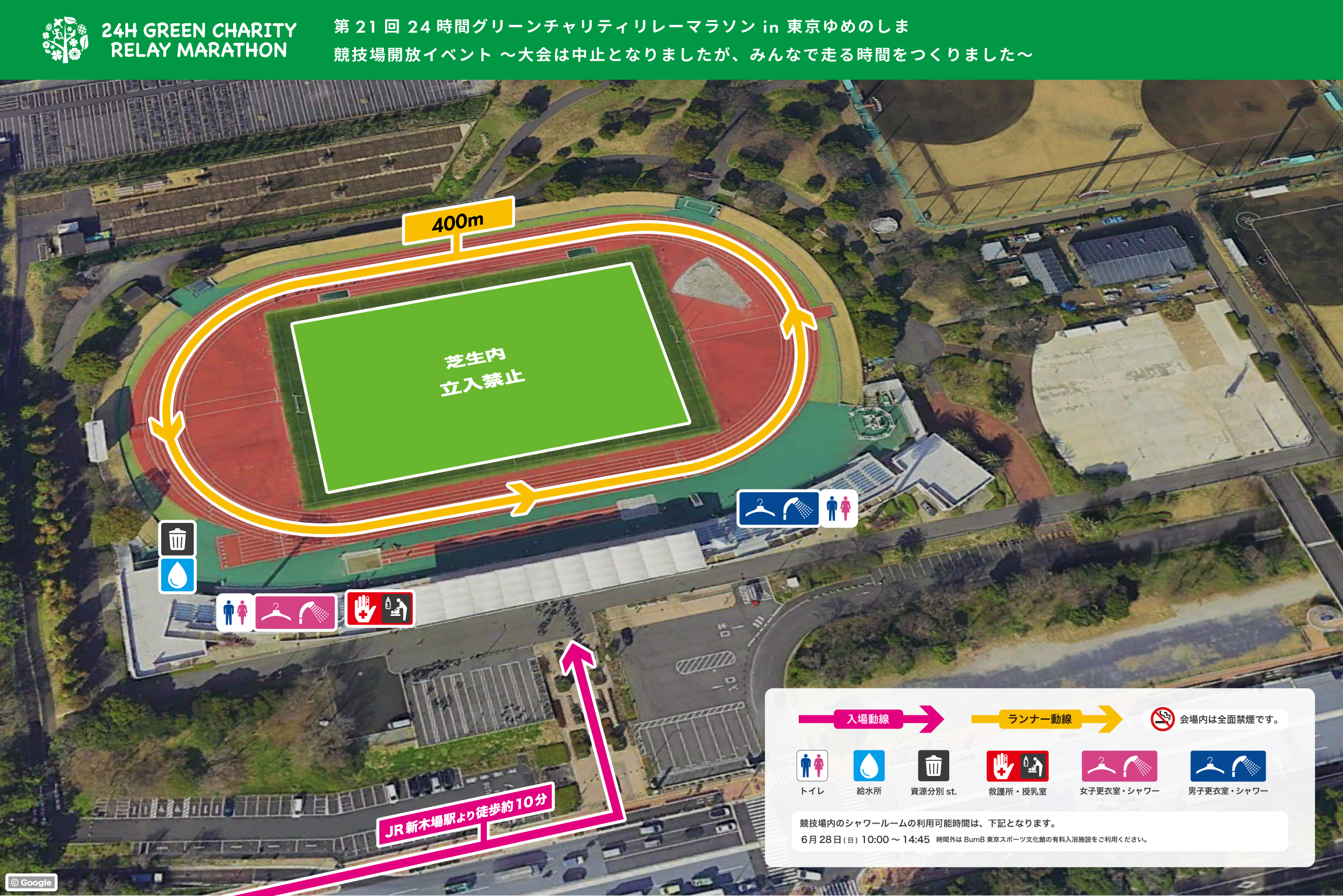 気象庁台風情報 天気図