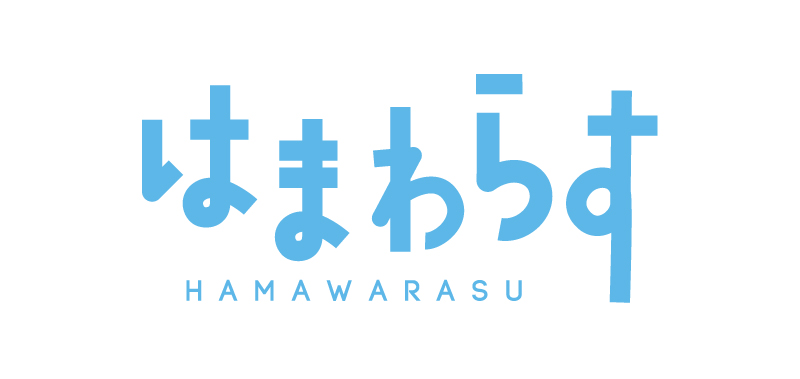 特定非営利活動法人 浜わらす